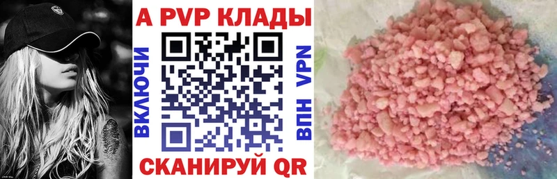 Купить КОКАИН  МАРИХУАНА  СК  ГАШ  Меф мяу мяу  Кулебаки