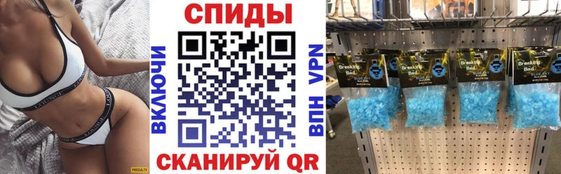 АМФ Розовый  Купить закладки  Кулебаки 
