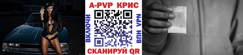 А ПВП VHQ  Купить закладки  Кулебаки 