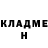 МЕТАДОН белоснежный Denver Native