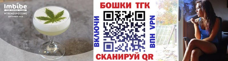 Купить где  Кулебаки  Печенье с ТГК марихуана 