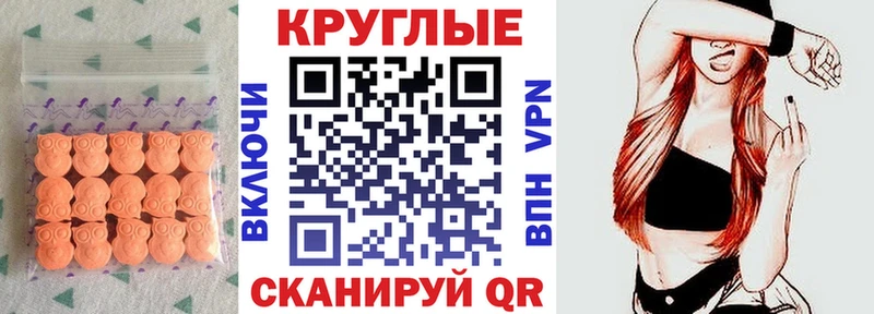 Экстази 280 MDMA  Купить  Кулебаки 
