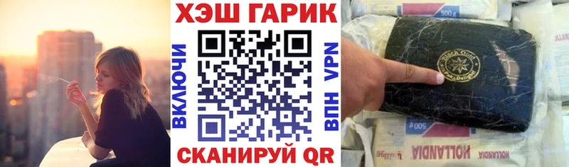 Купить где  Кулебаки  ГАШИШ Premium 