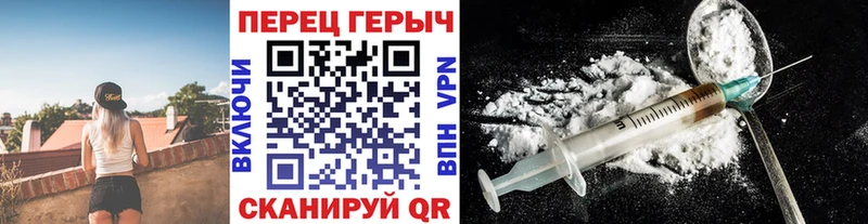 Героин Афган Кулебаки