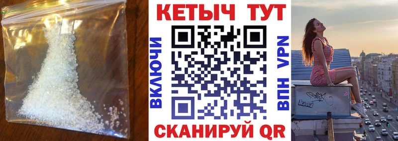 Купить закладки  Кулебаки  КЕТАМИН VHQ 