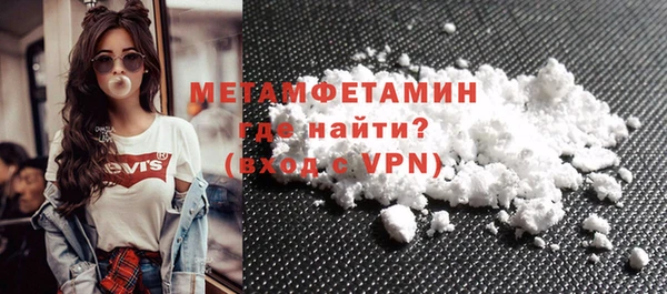 кристаллы Богданович