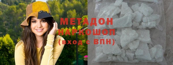кристаллы Богданович