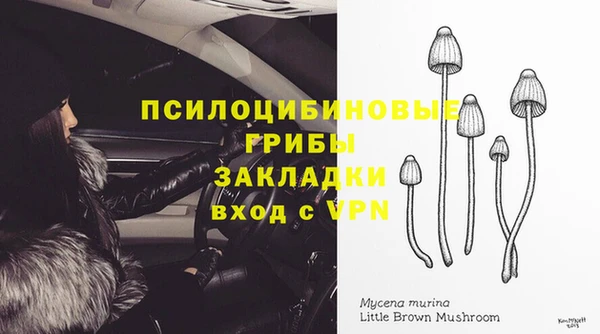 альфа пвп VHQ Богородск