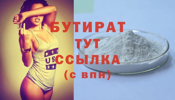 альфа пвп VHQ Богородск
