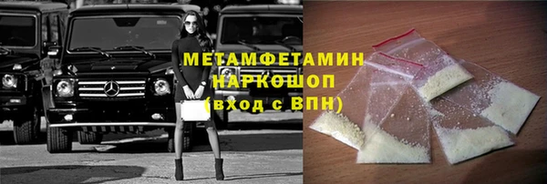 кристаллы Богданович