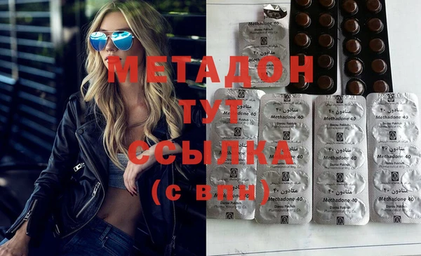 кристаллы Богданович