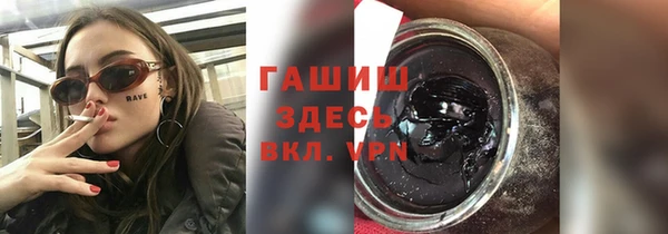 альфа пвп VHQ Богородск