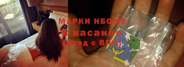 прущие крисы Богородицк