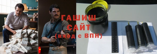 кристаллы Богданович