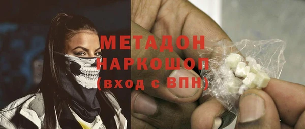 кристаллы Богданович