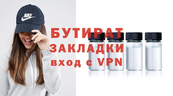 кристаллы Богданович