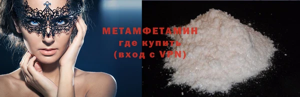 кристаллы Богданович