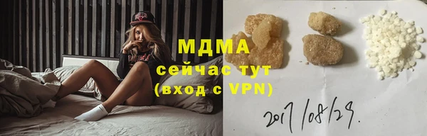 тгк Бронницы