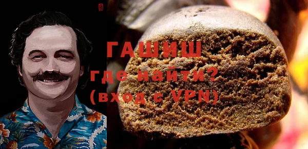 тгк Бронницы