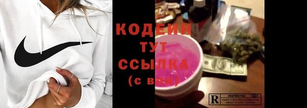 кристаллы Богданович