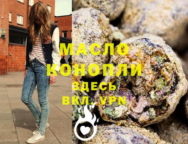альфа пвп VHQ Богородск