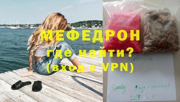 альфа пвп VHQ Богородск