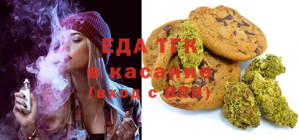 кристаллы Богданович