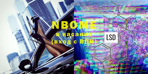прущие крисы Богородицк
