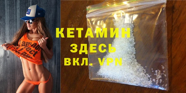 тгк Бронницы