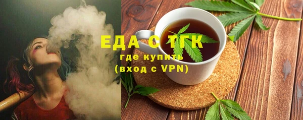 тгк Бронницы