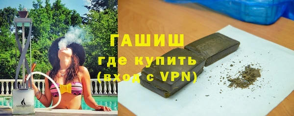 альфа пвп VHQ Богородск