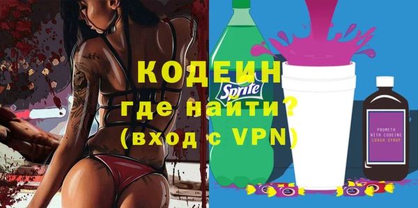 ECSTASY Бугульма