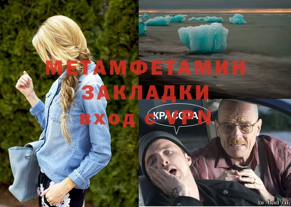 прущие крисы Богородицк