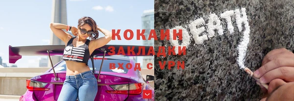 тгк Бронницы
