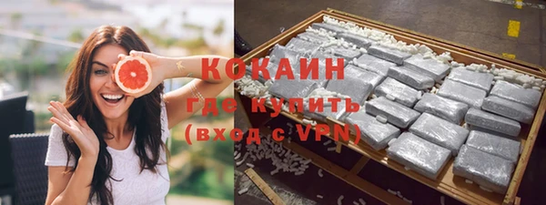 альфа пвп VHQ Богородск