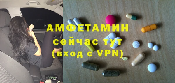 ECSTASY Бугульма