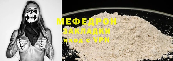 ECSTASY Бугульма
