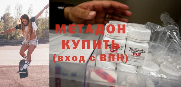 прущие крисы Богородицк