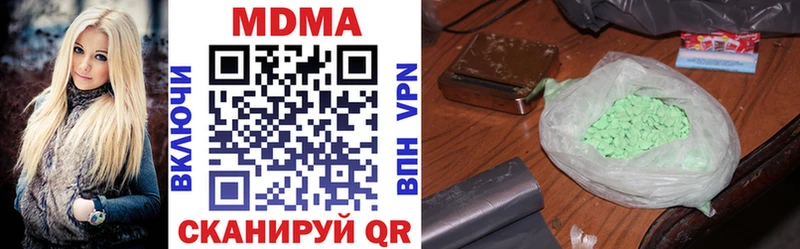 MDMA Molly  Купить  Кулебаки 