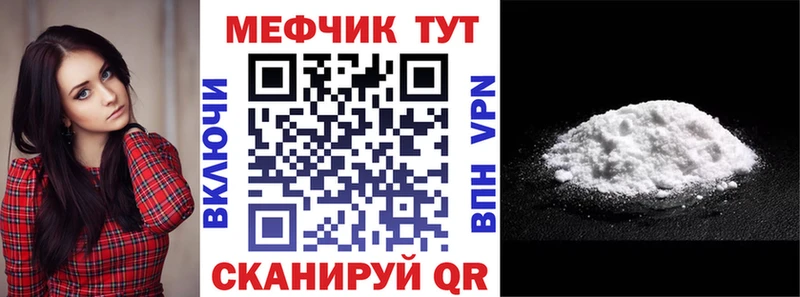 Мефедрон 4 MMC  Купить где  Кулебаки 