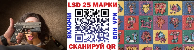 Марки 25I-NBOMe 1,5мг  Купить где  Кулебаки 