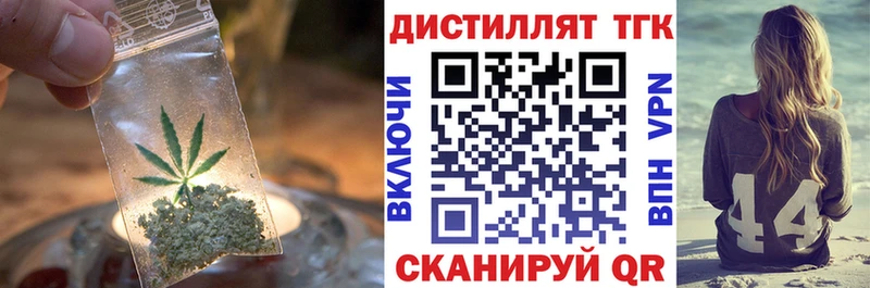 Купить закладки  Кулебаки  Дистиллят ТГК вейп 