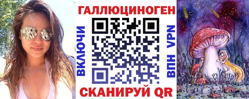 Купить закладки  Кулебаки  Галлюциногенные грибы Psilocybine cubensis 